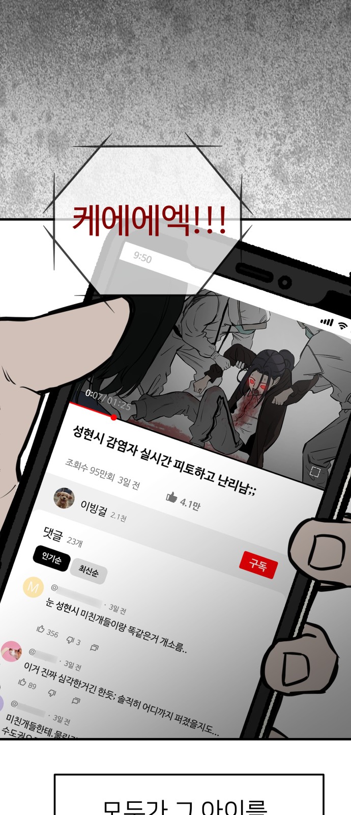 70 페이지
