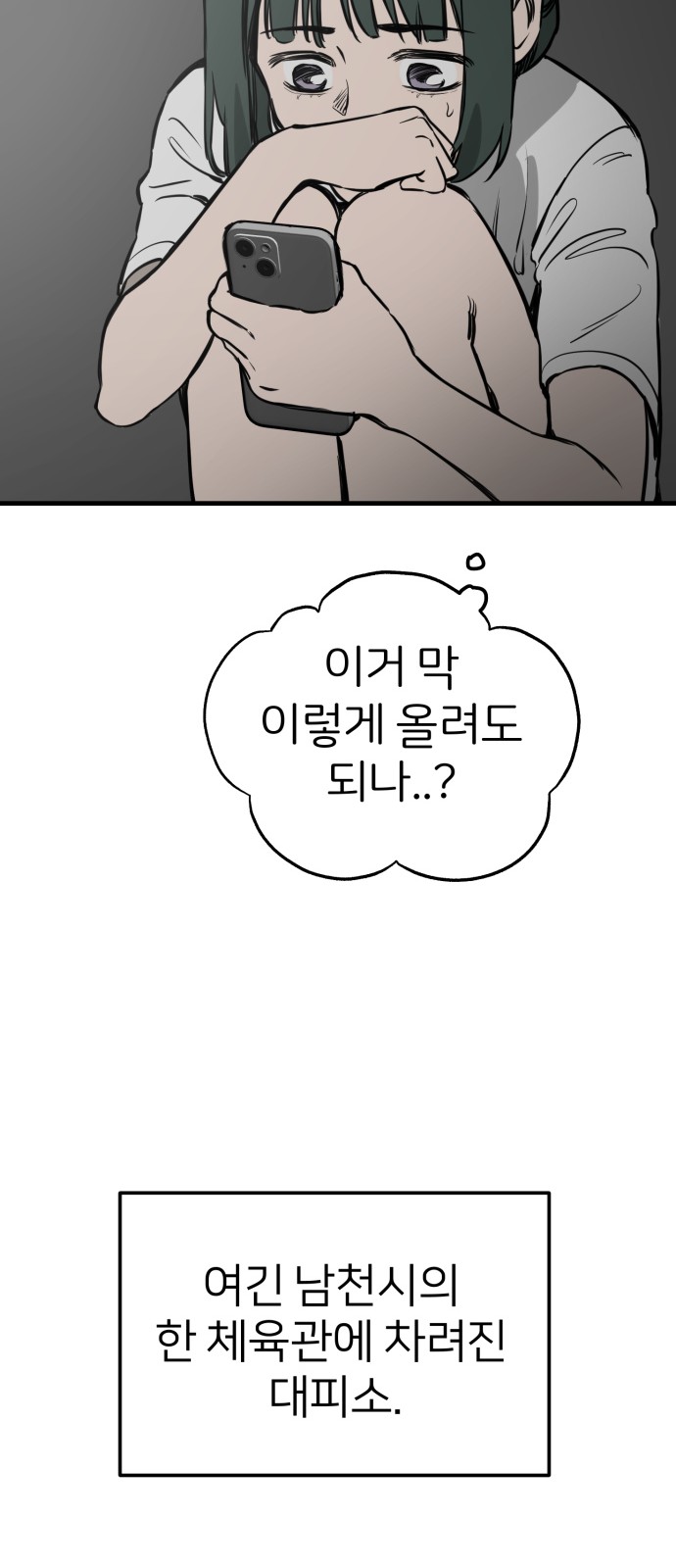 72 페이지