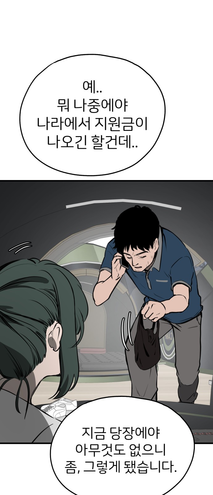 75 페이지