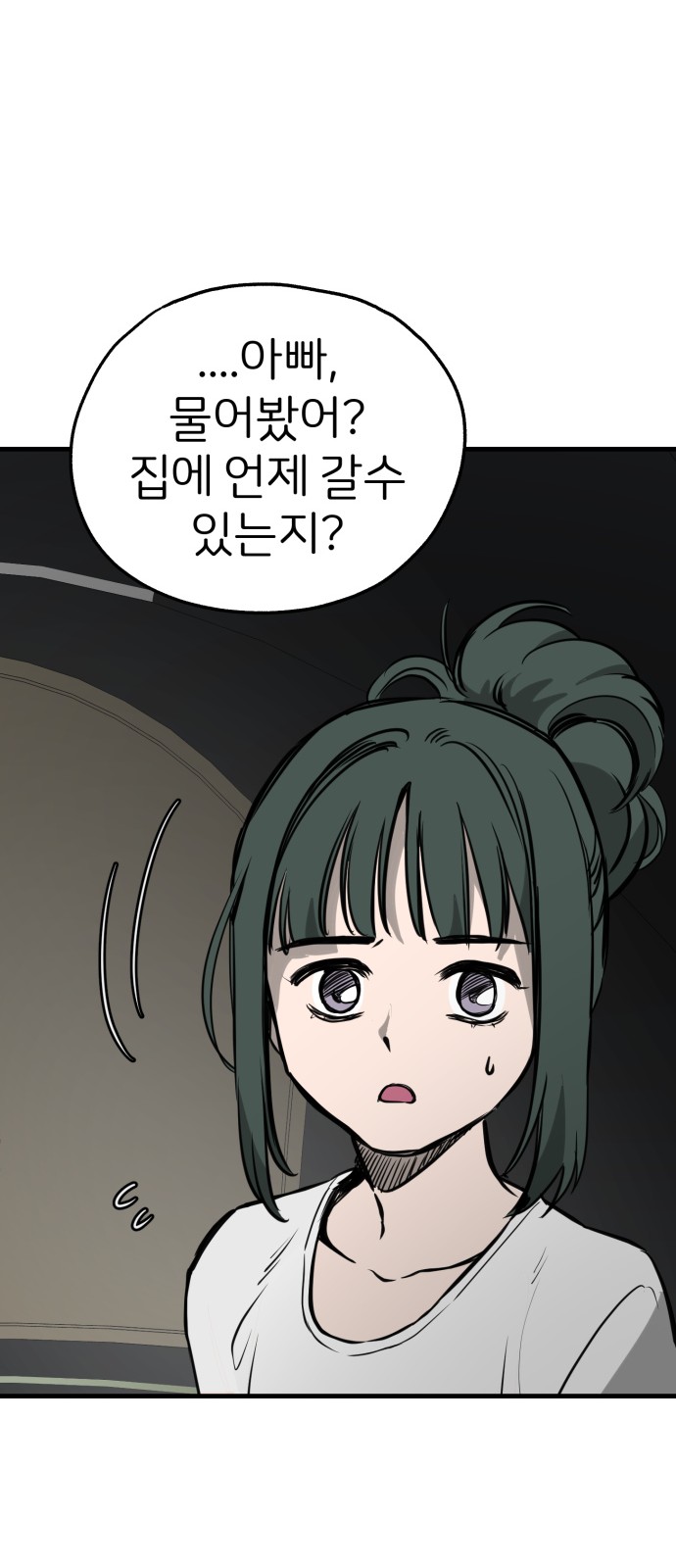 78 페이지