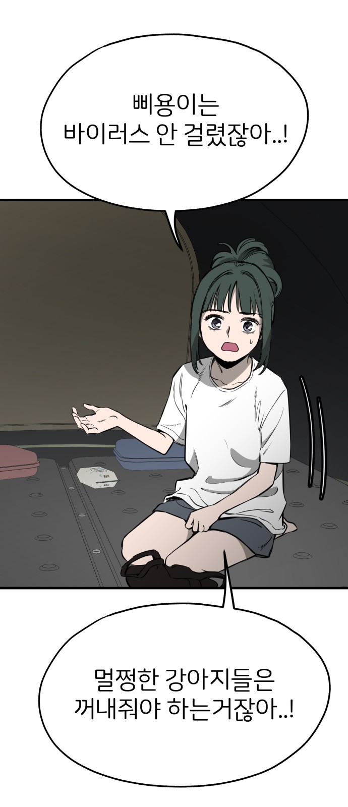 82 페이지