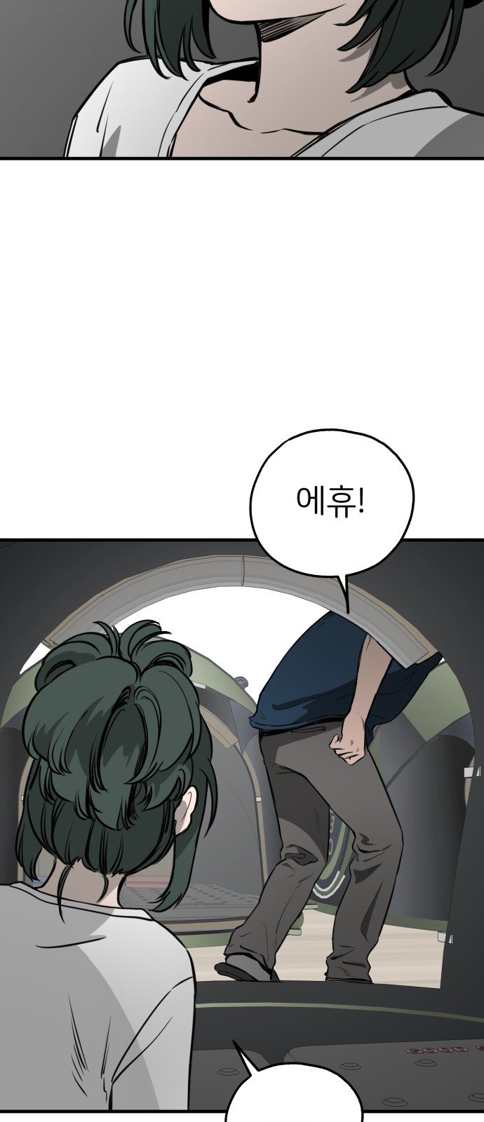 85 페이지