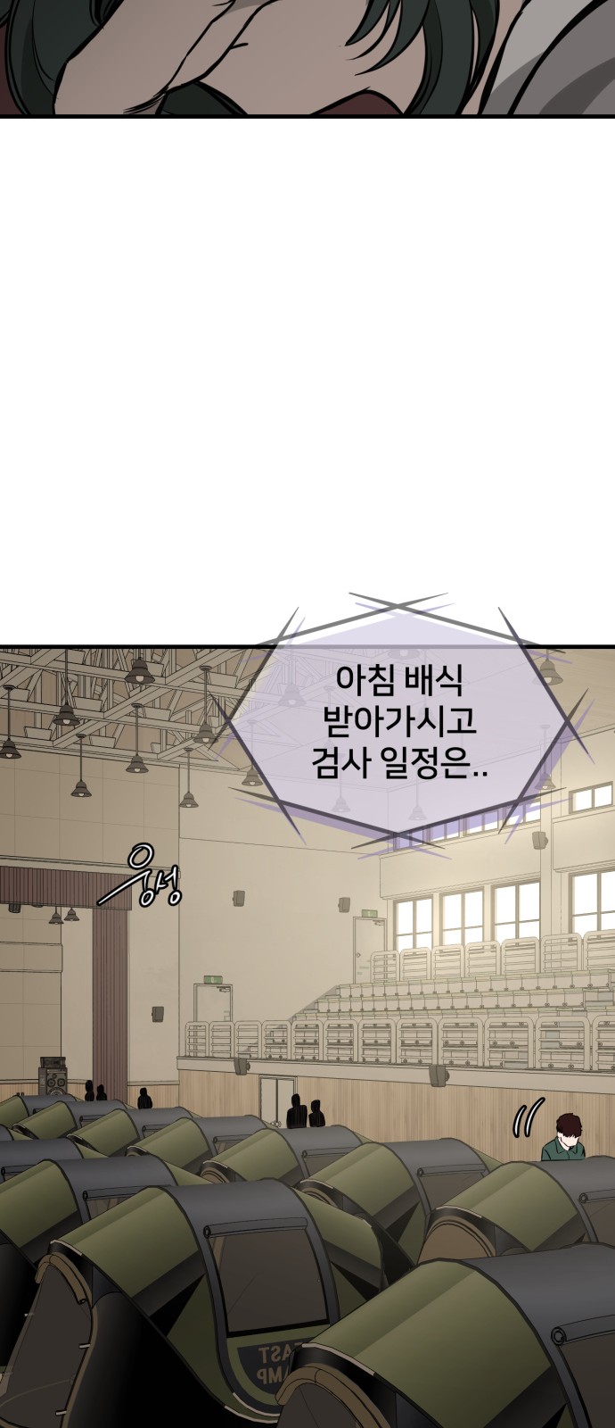 90 페이지