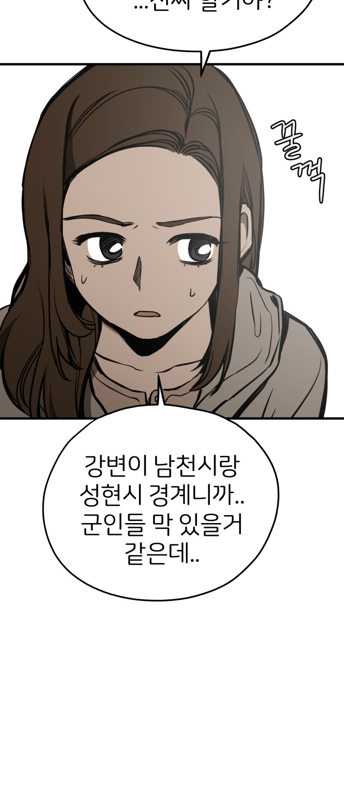 93 페이지