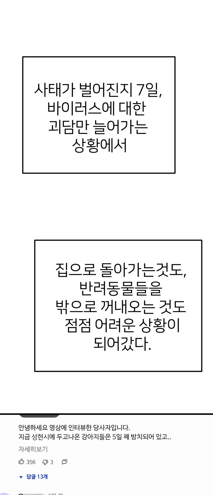 95 페이지
