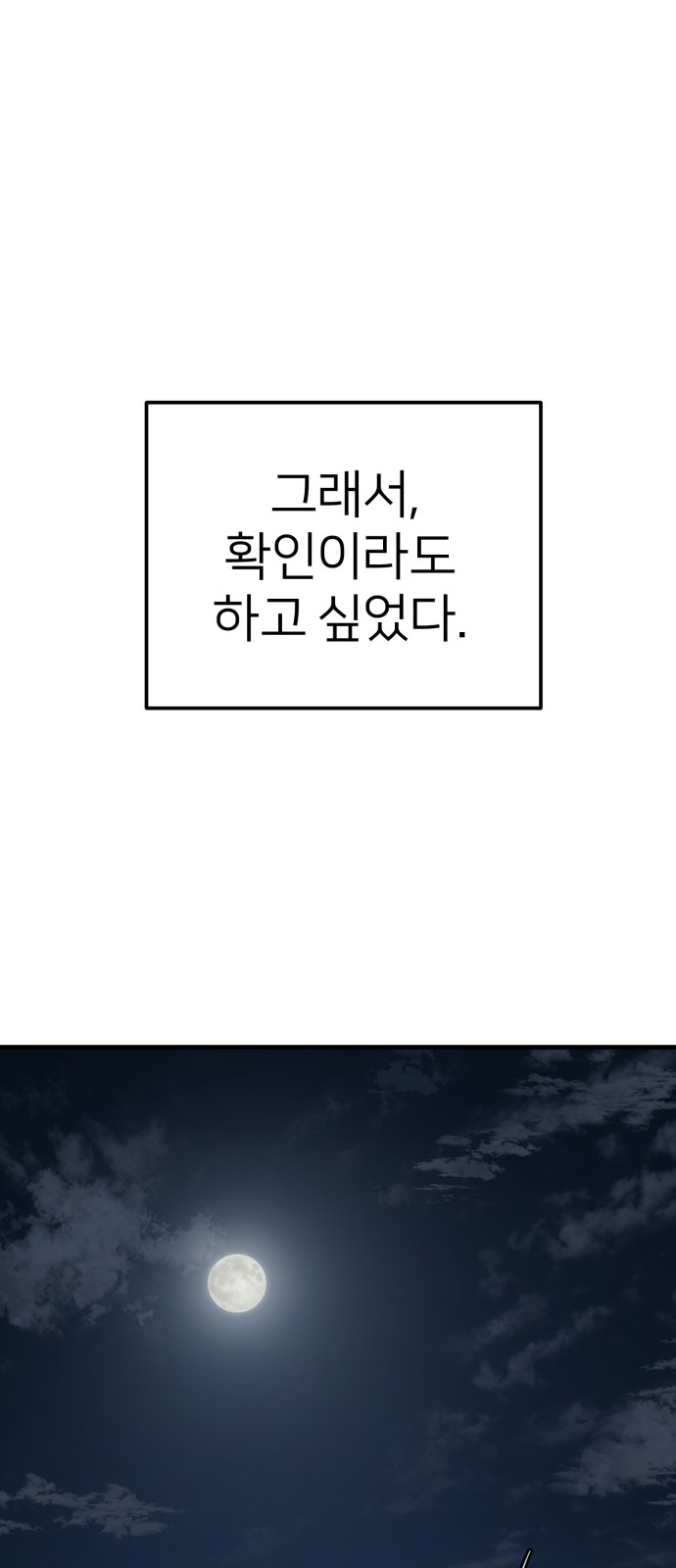 97 페이지