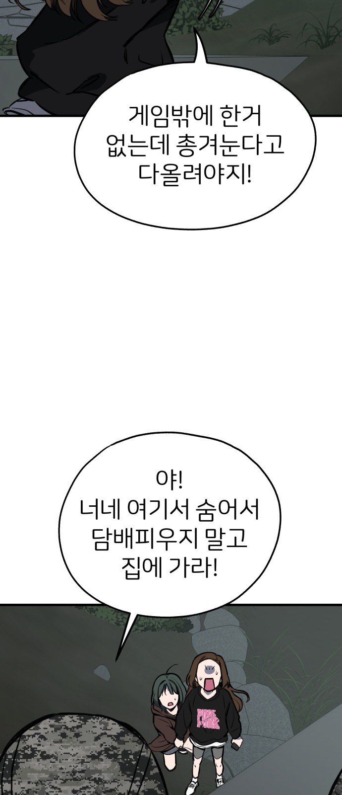 10 페이지