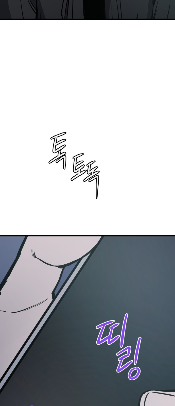 100 페이지