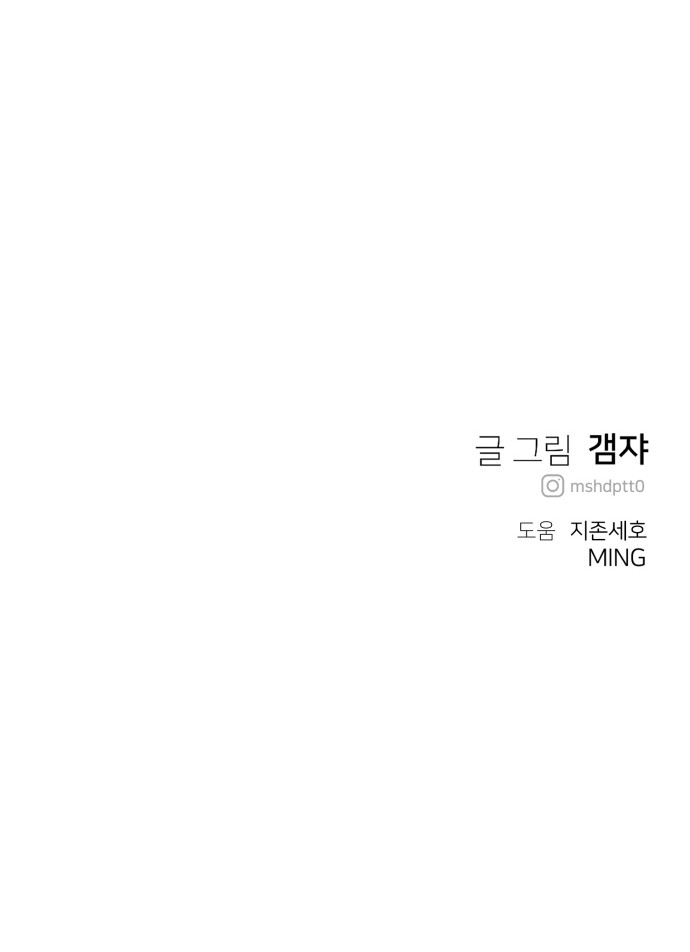 103 페이지