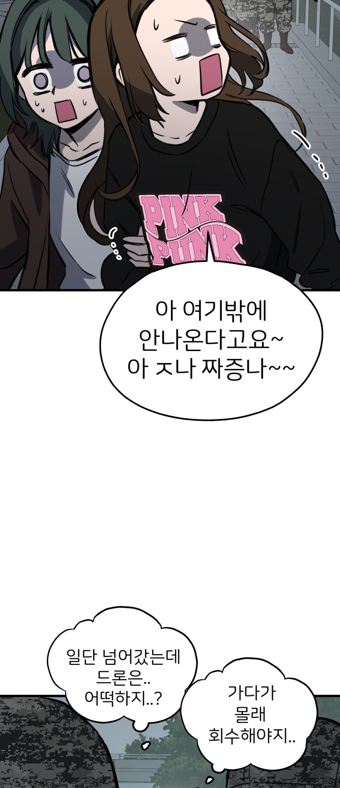 12 페이지