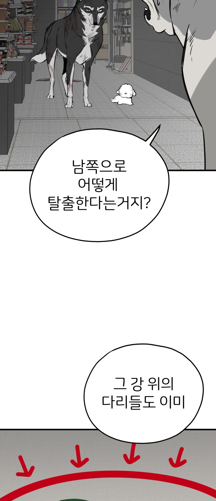 28 페이지