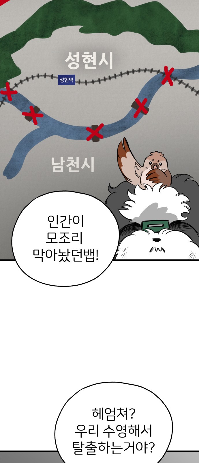 29 페이지