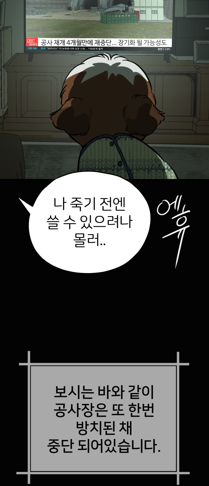 39 페이지