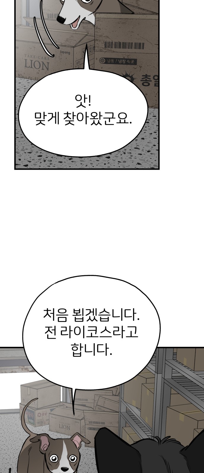 60 페이지