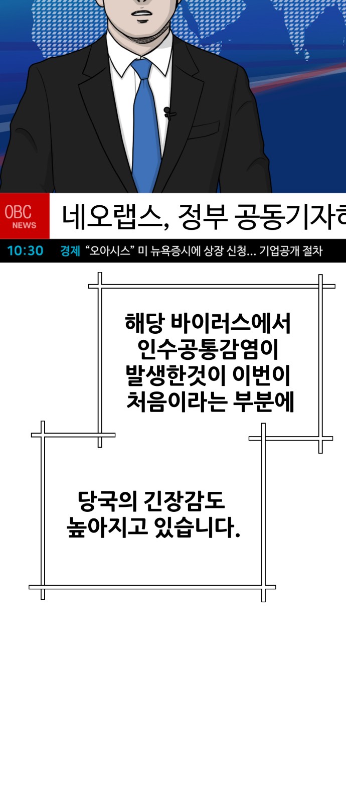 67 페이지