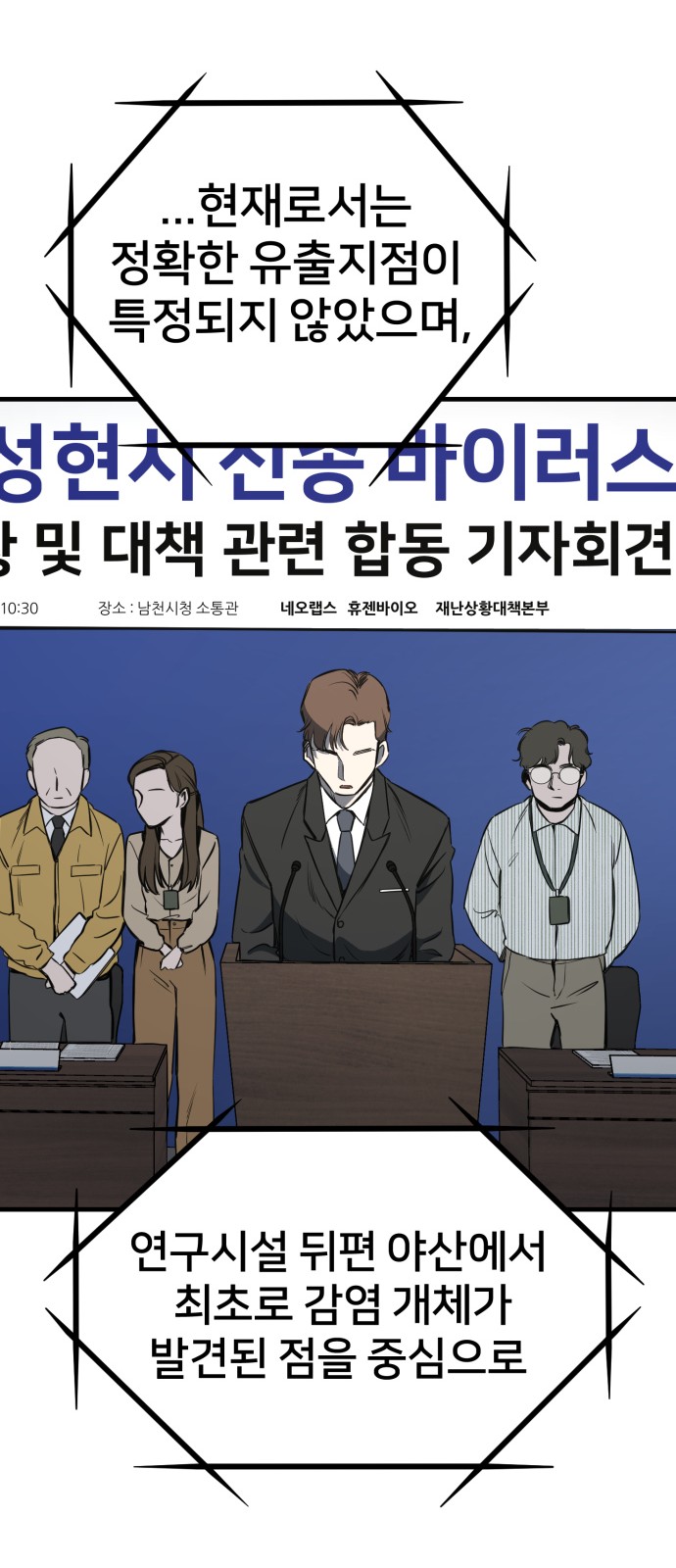68 페이지