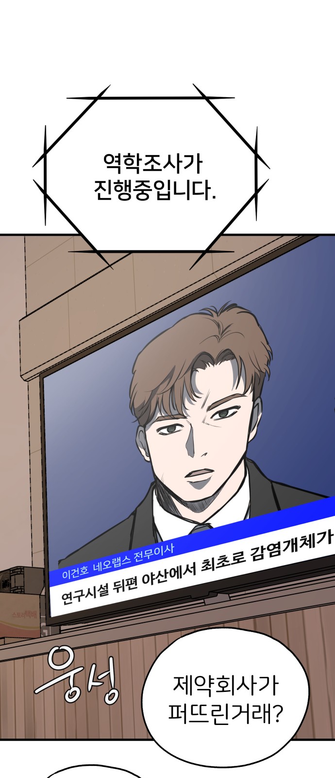 69 페이지