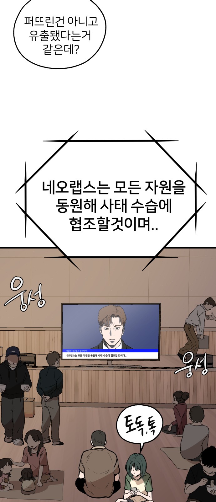 70 페이지