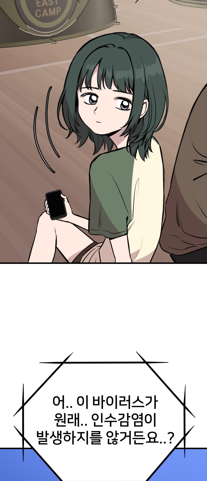 73 페이지