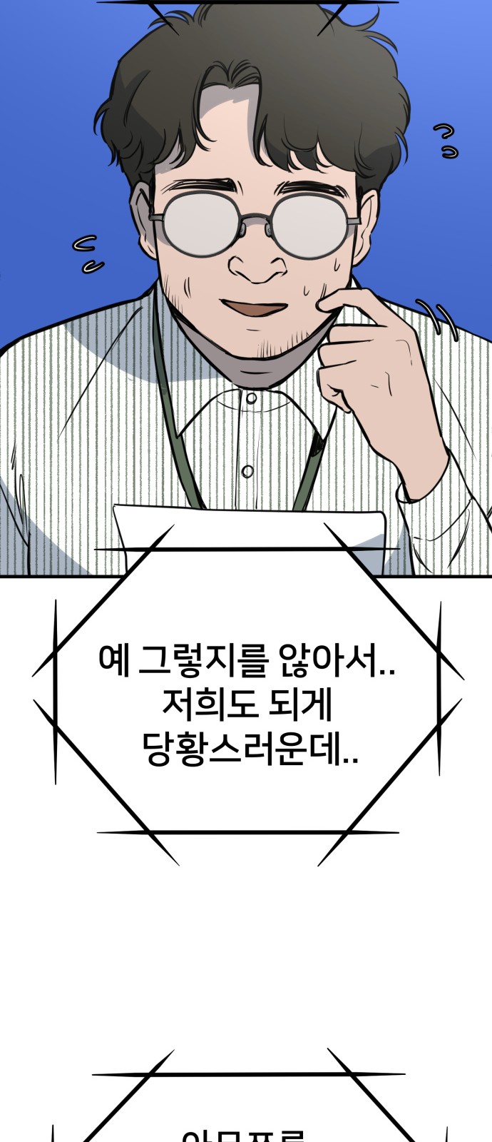 74 페이지