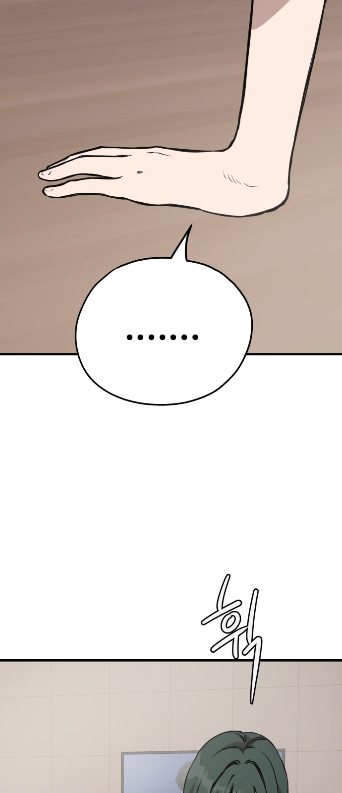 78 페이지
