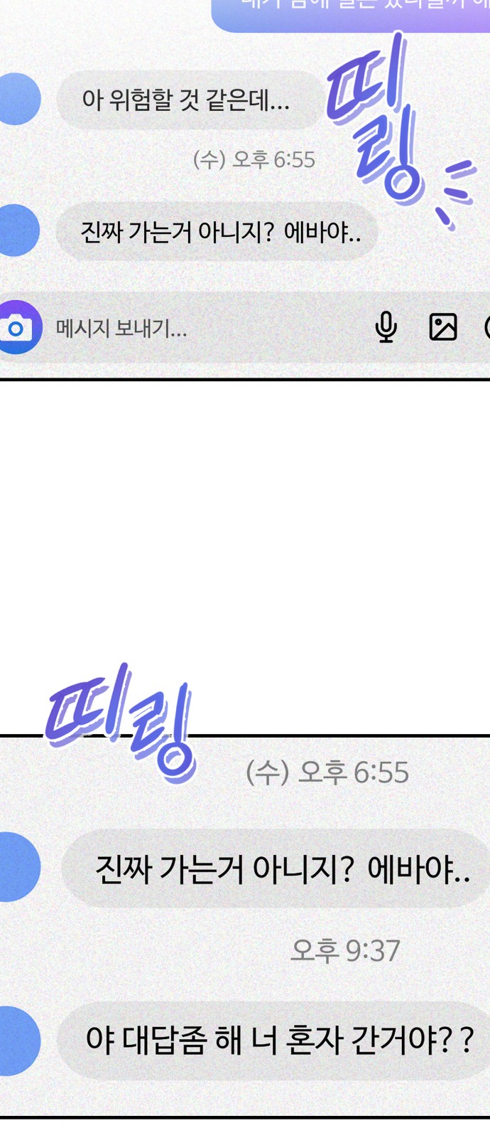 81 페이지