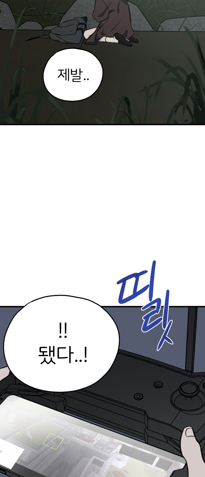 84 페이지