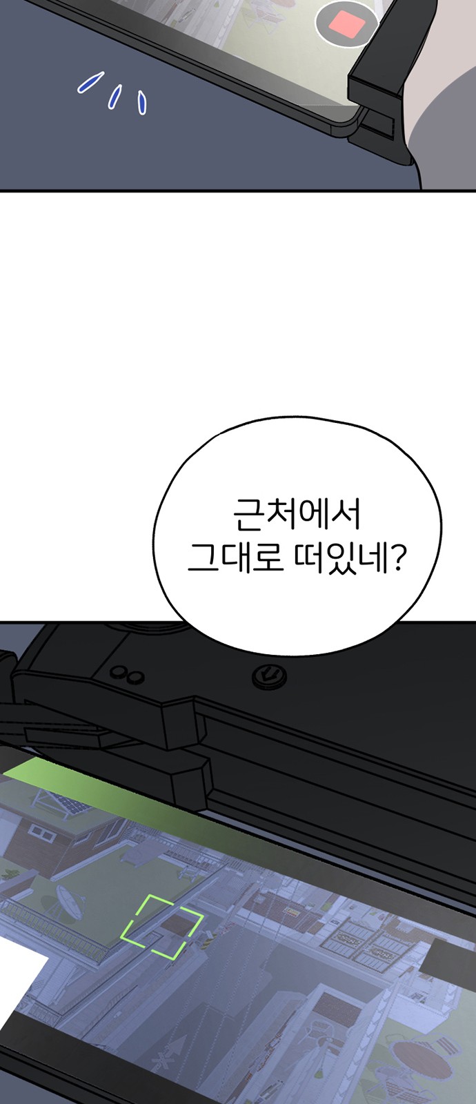 85 페이지