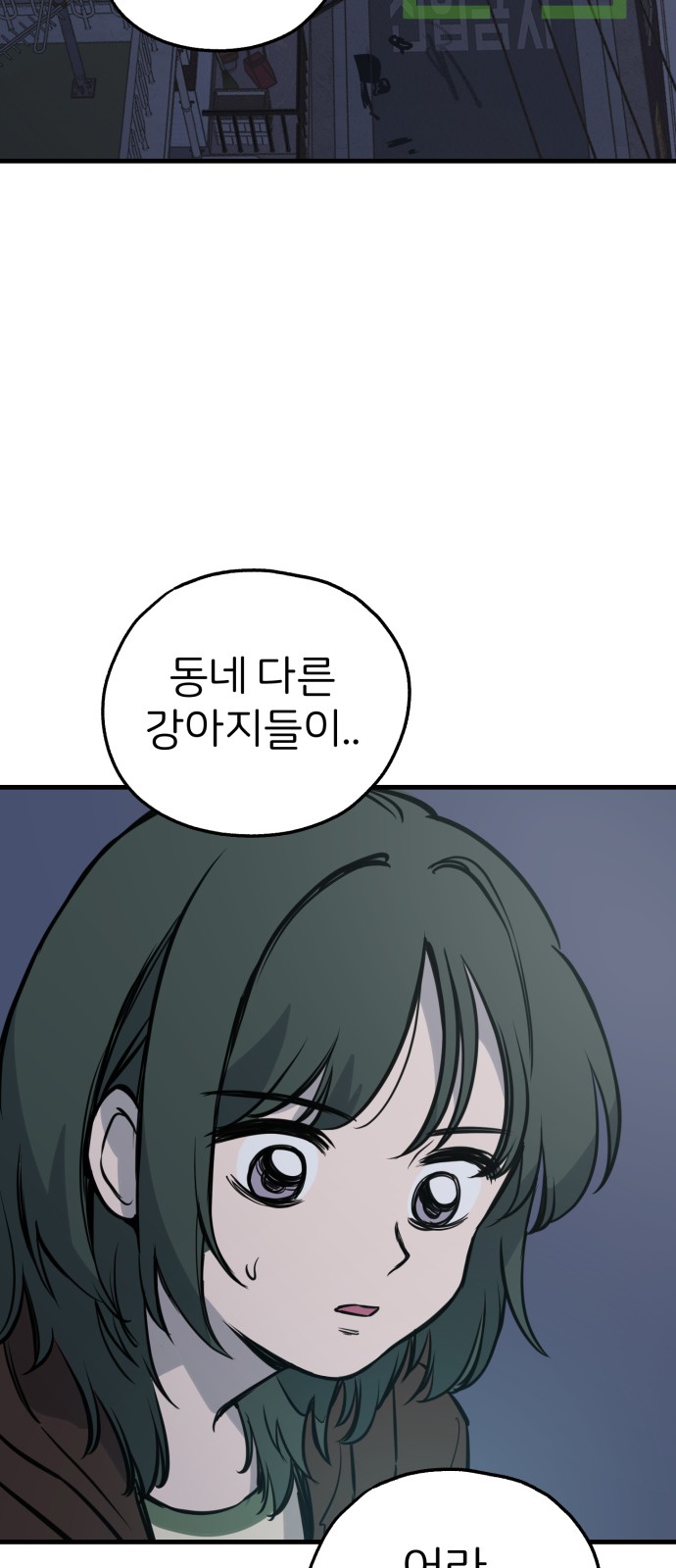87 페이지