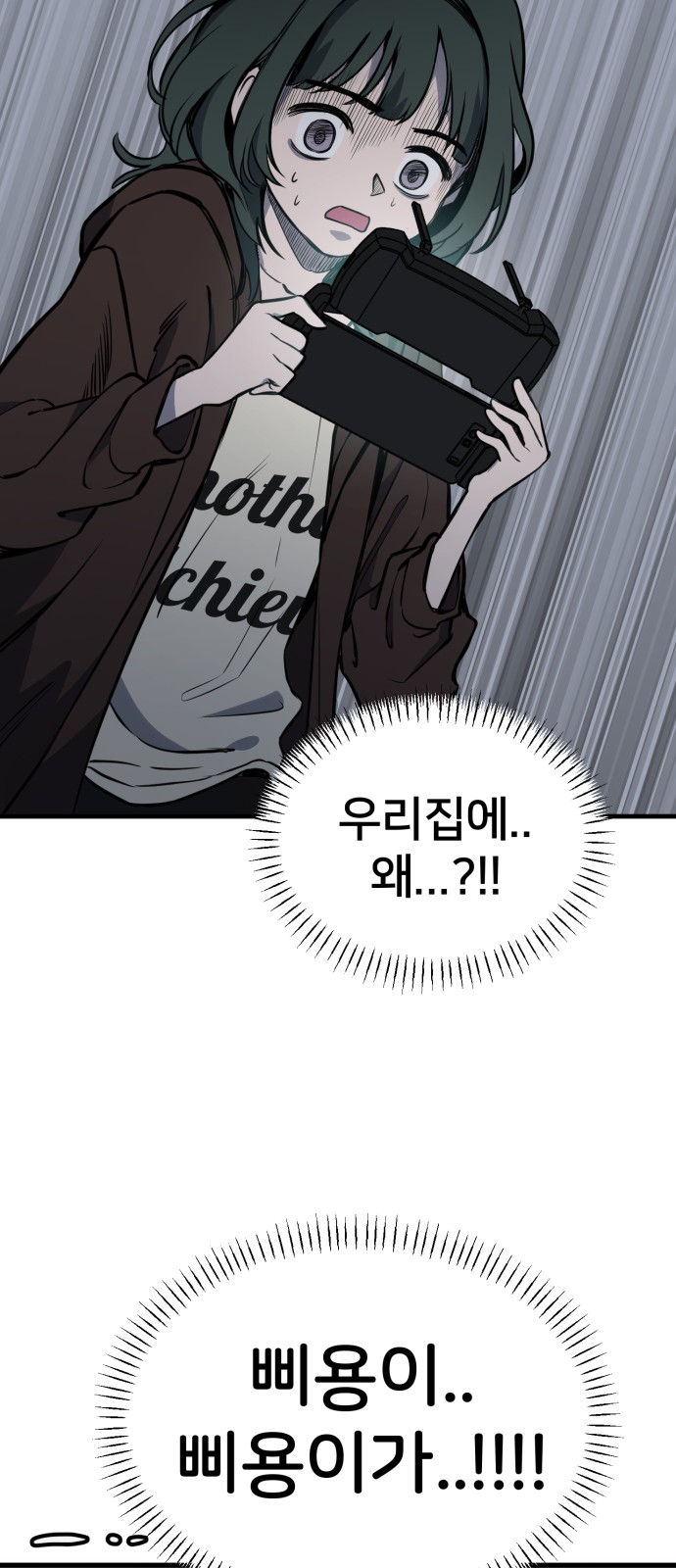 91 페이지