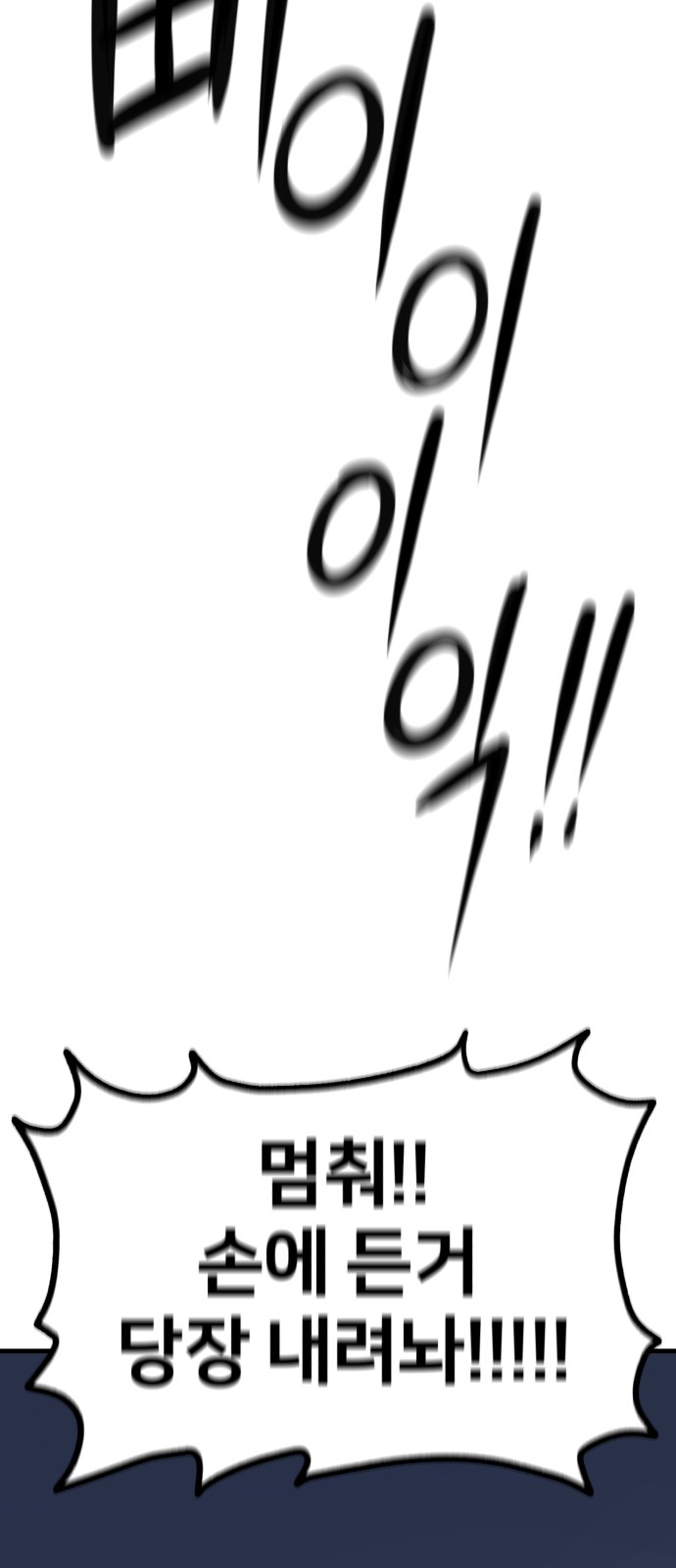 93 페이지