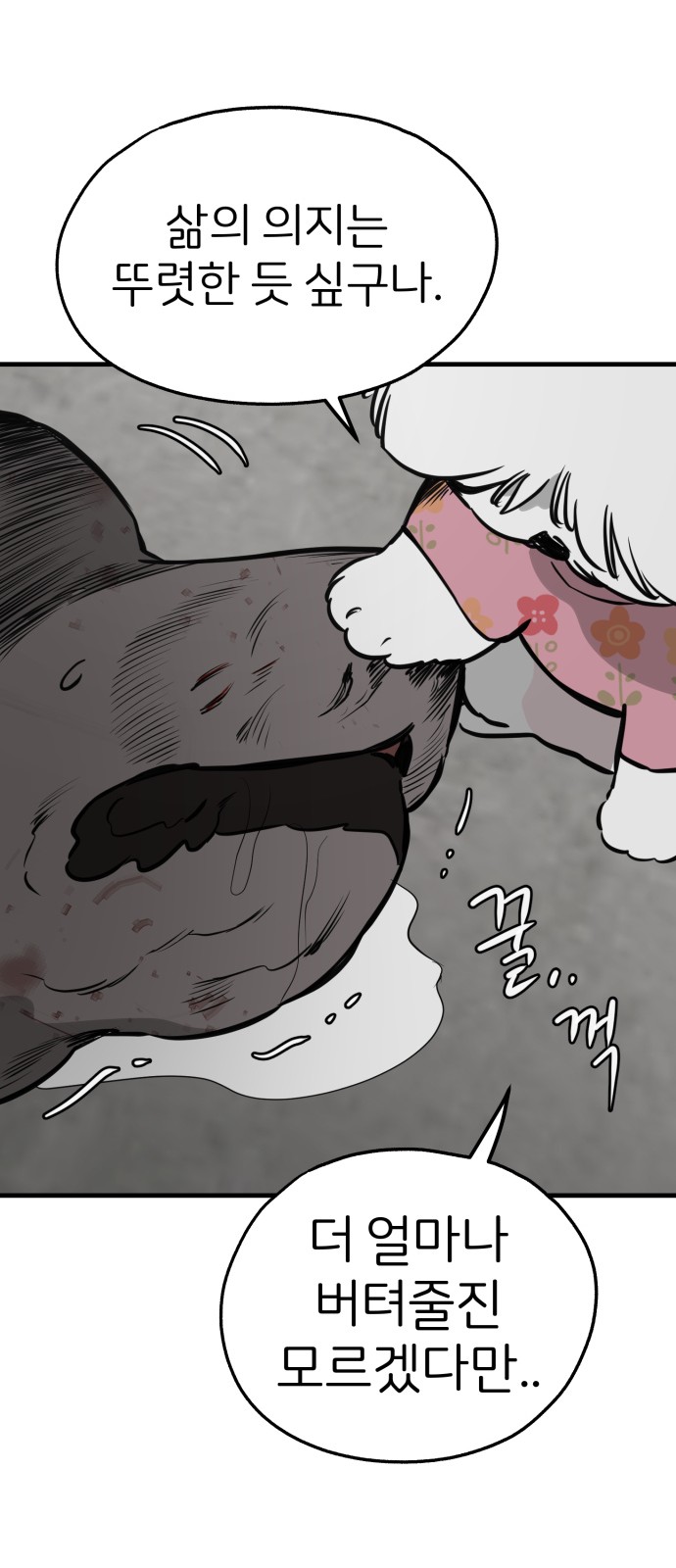 33 페이지