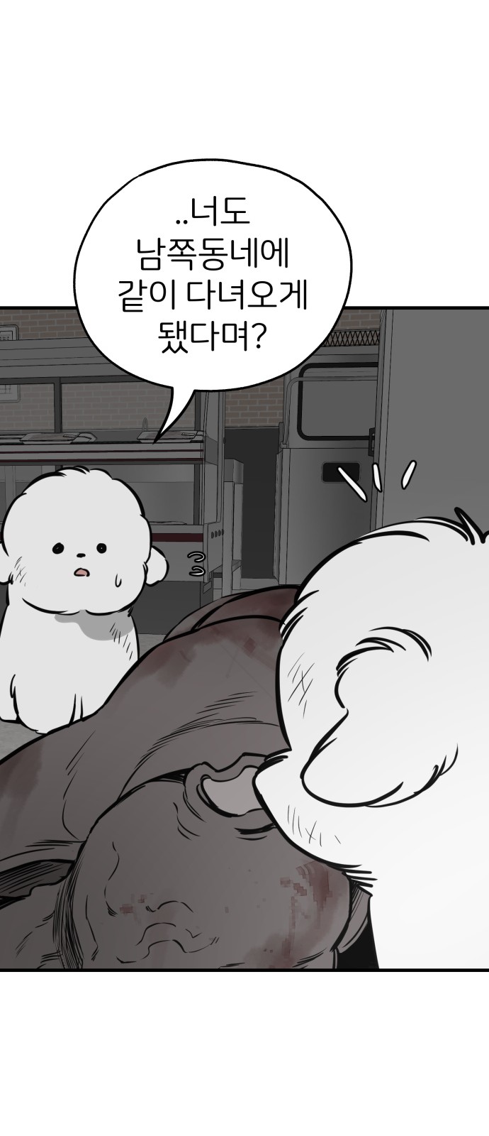 34 페이지