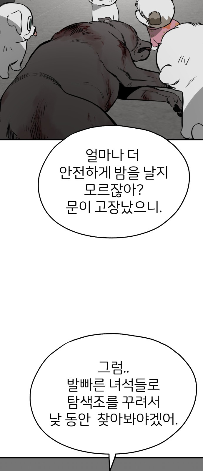 38 페이지