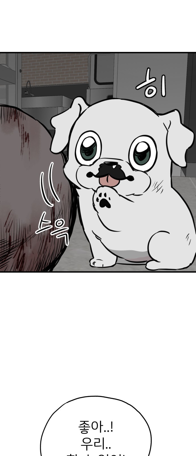 43 페이지