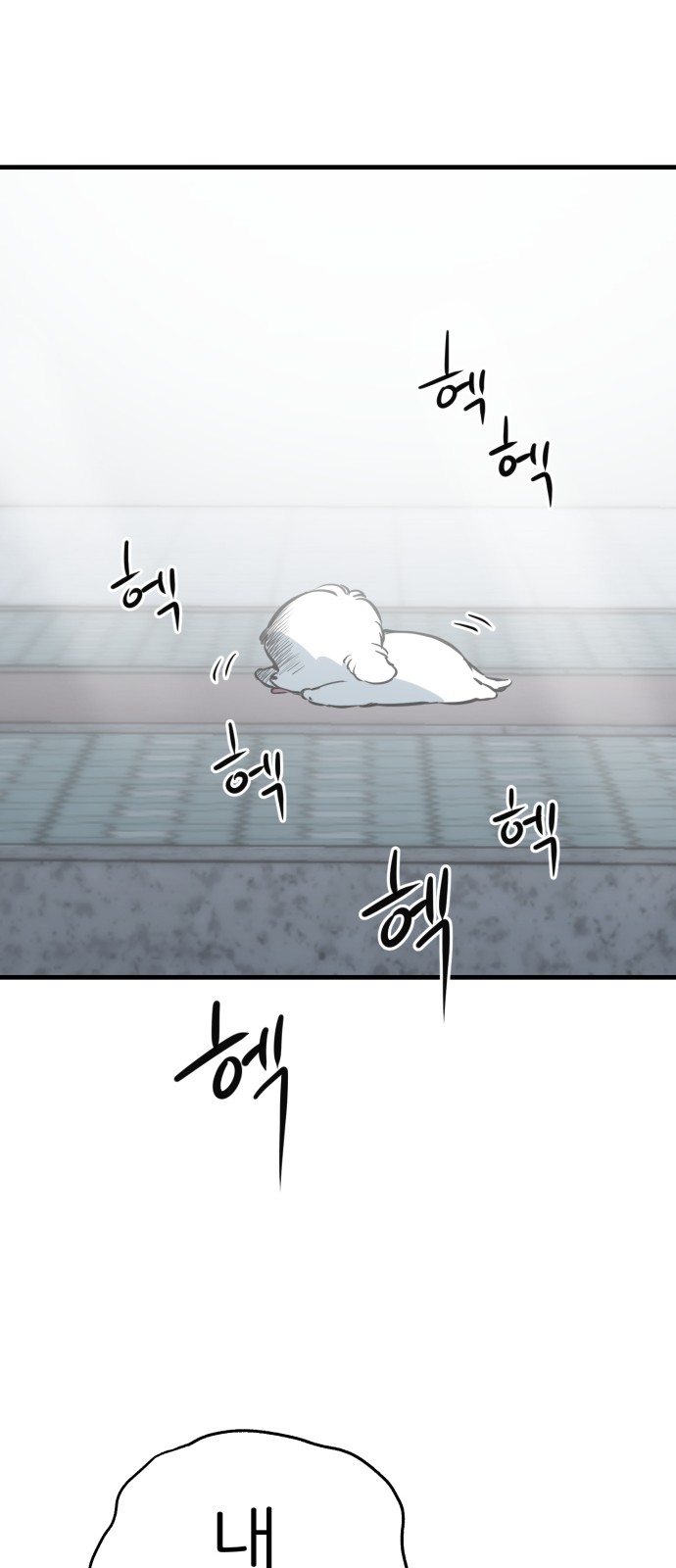 62 페이지