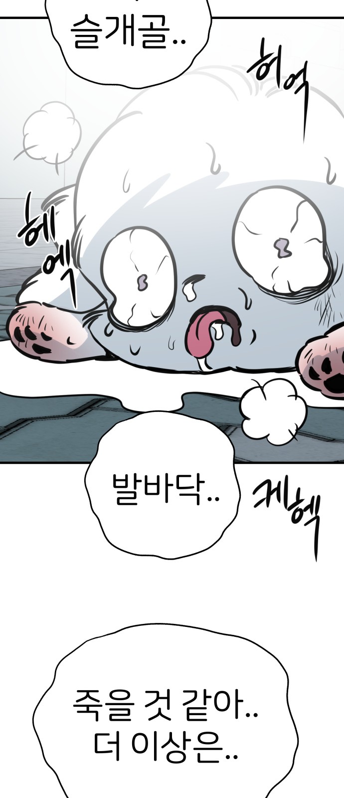 63 페이지