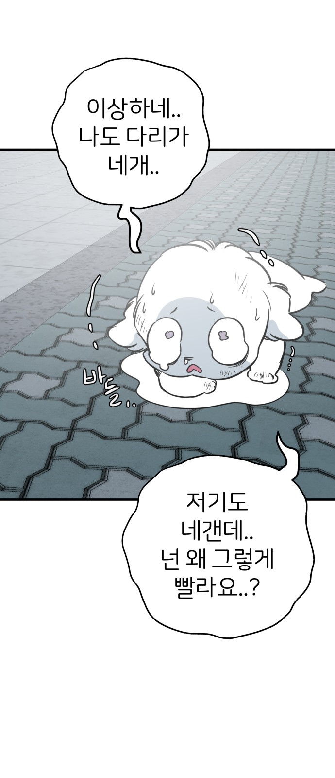 65 페이지