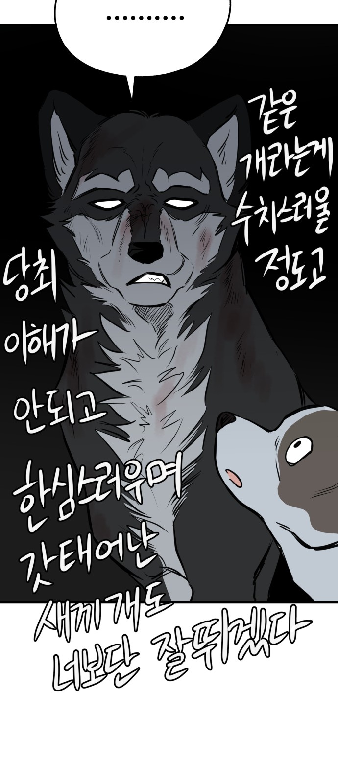 67 페이지