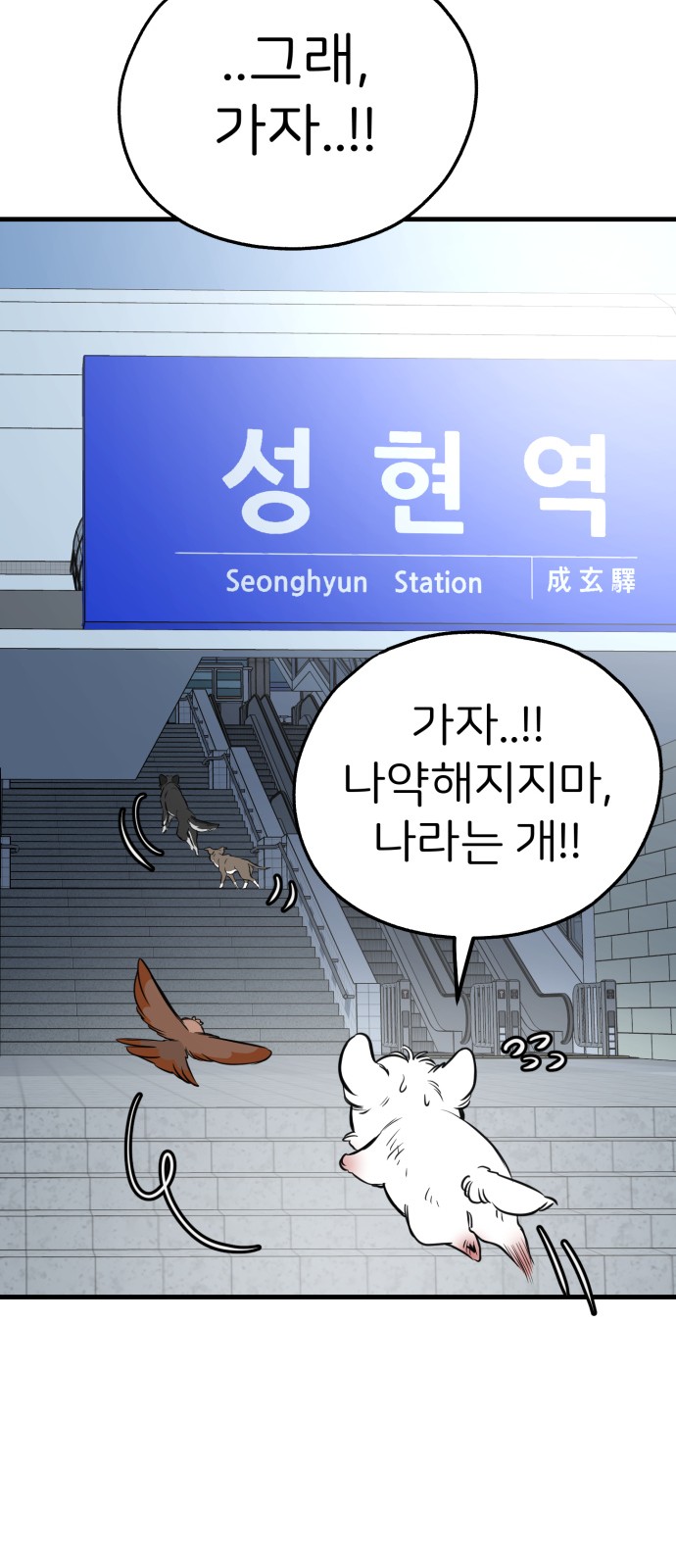 69 페이지