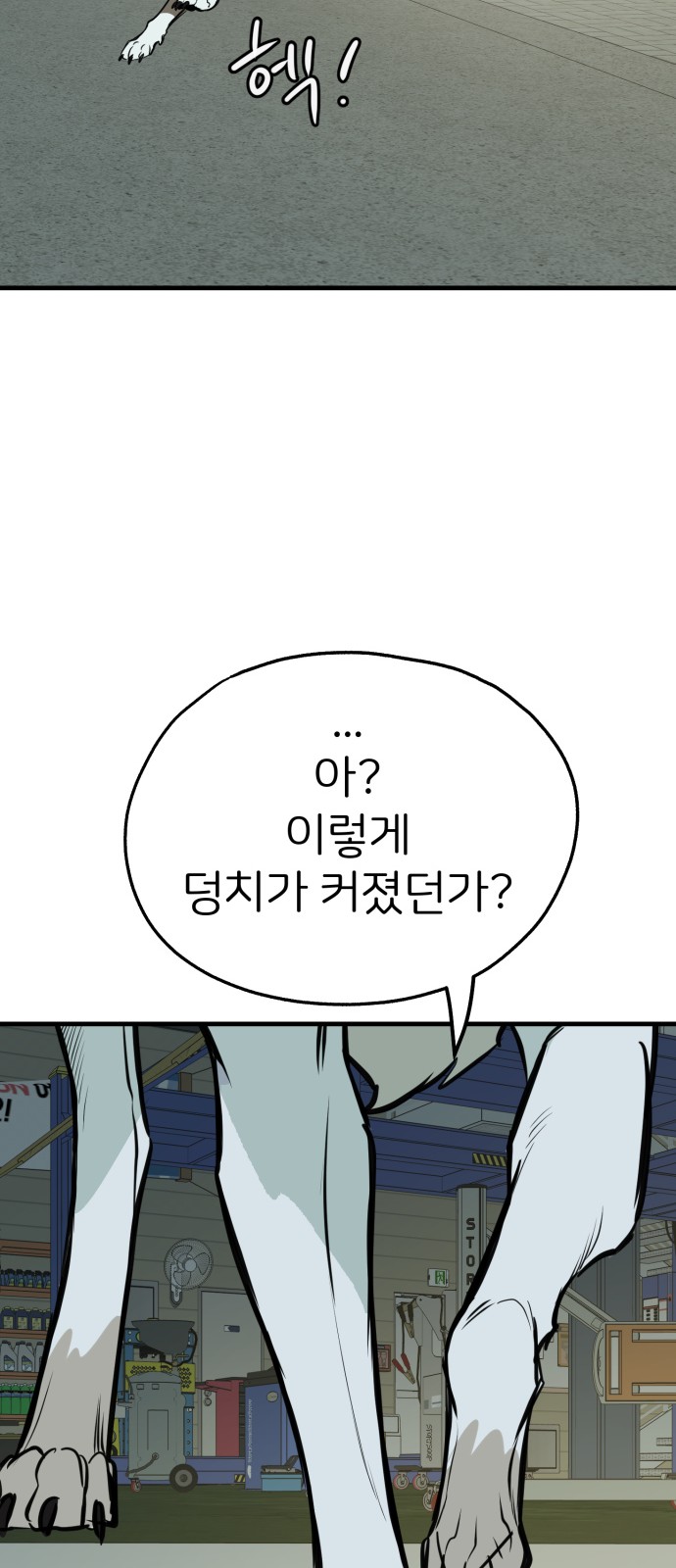 73 페이지