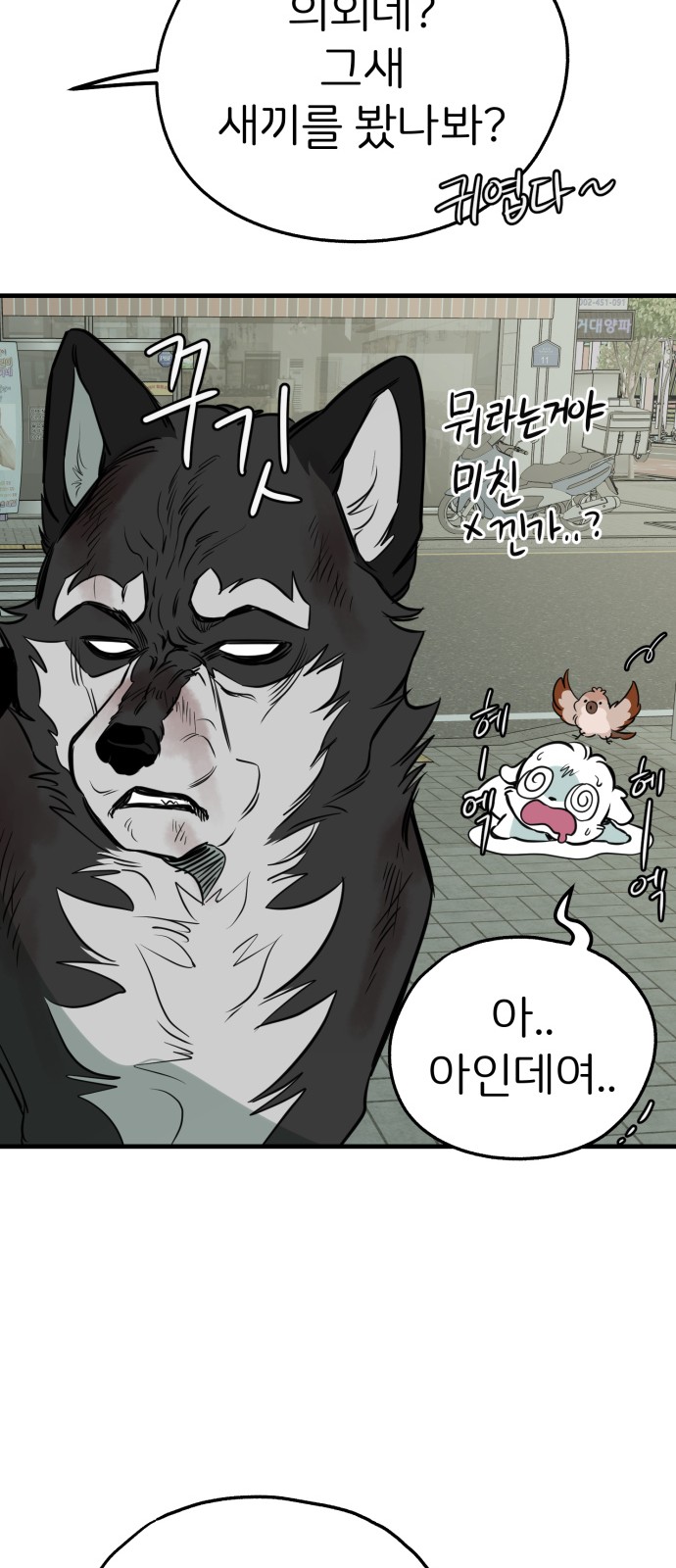 80 페이지