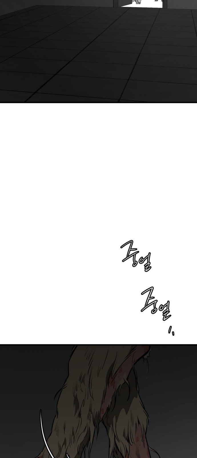 85 페이지