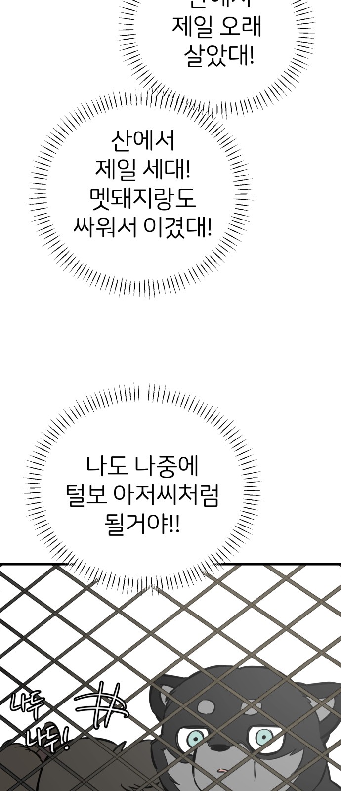 89 페이지