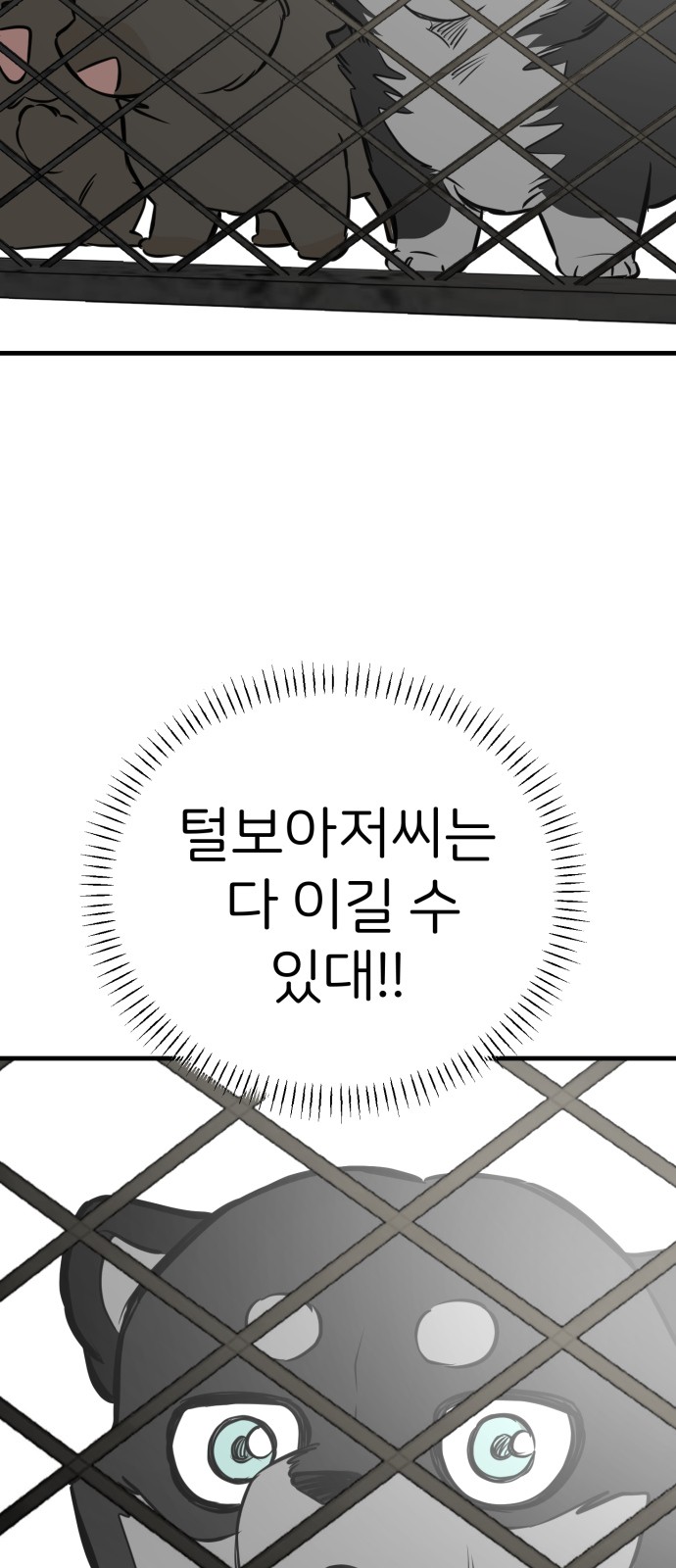 90 페이지