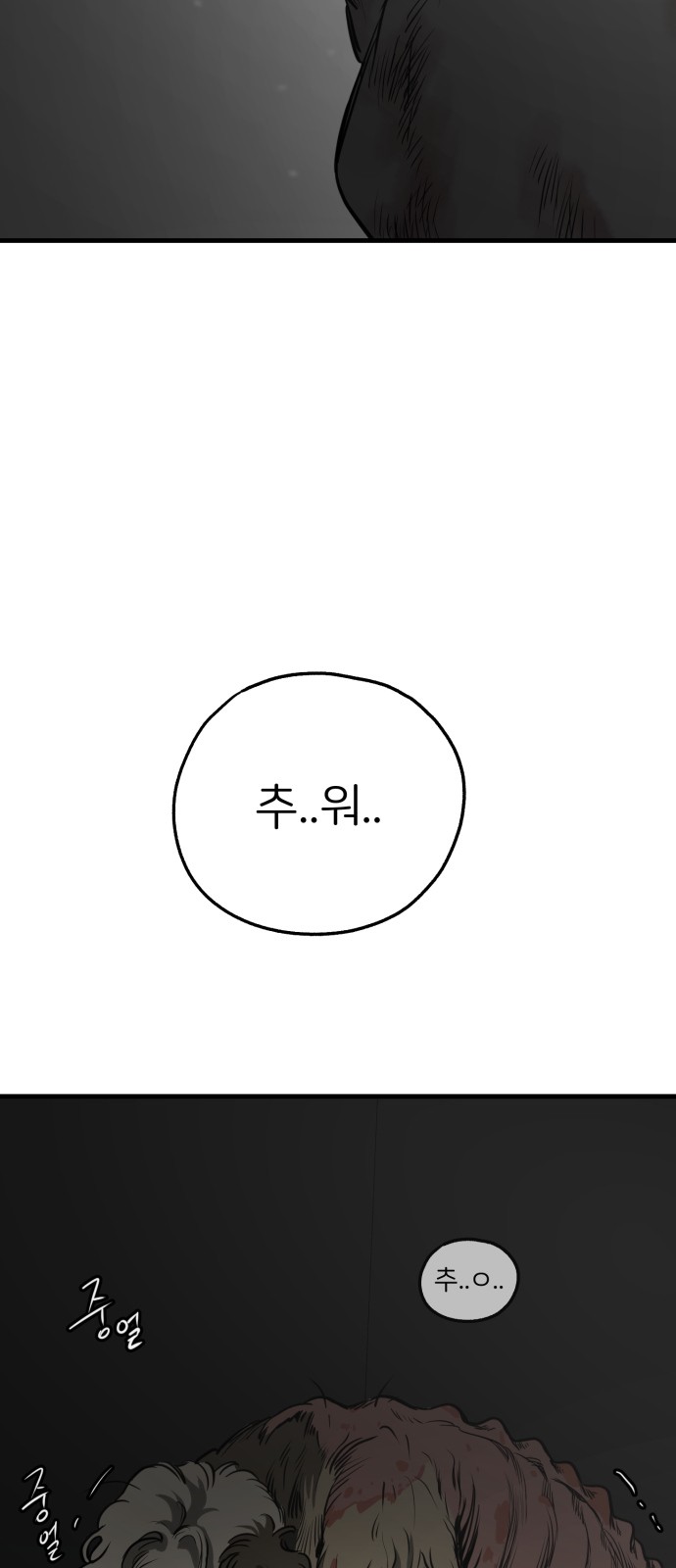 92 페이지