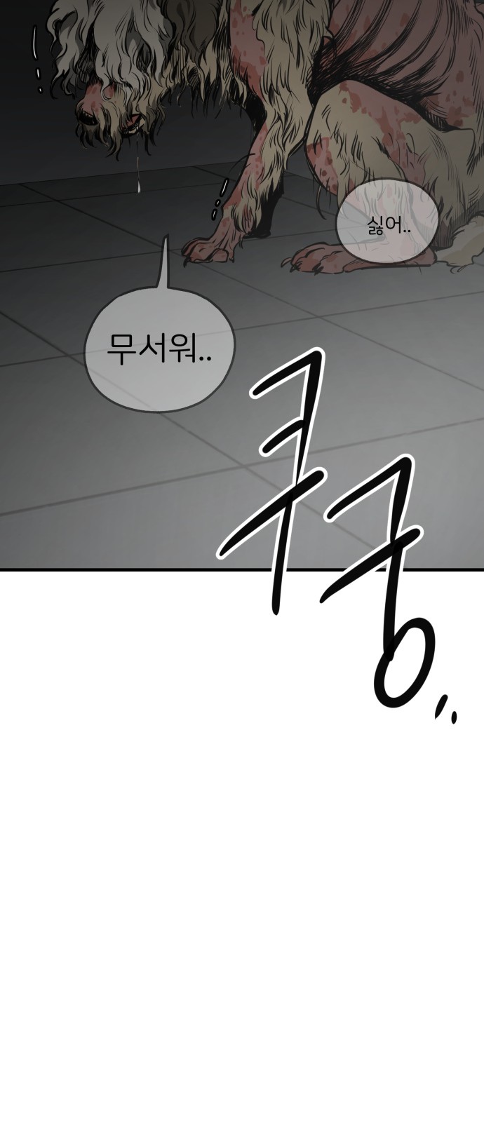 93 페이지