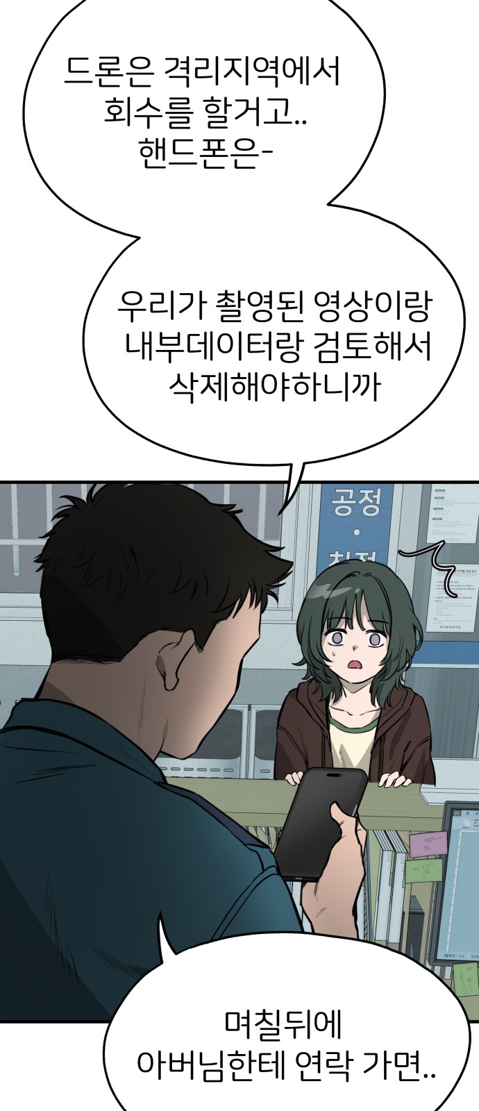 10 페이지