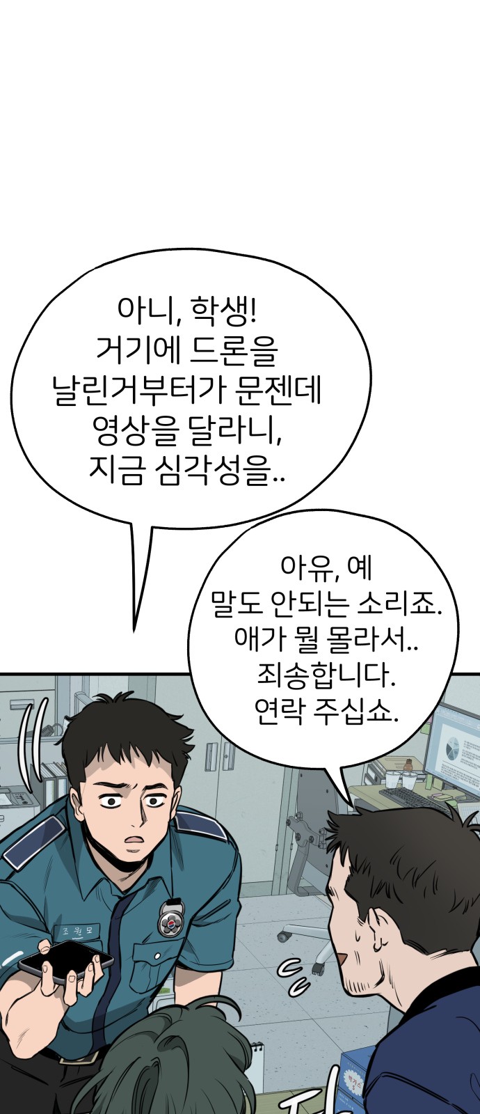 12 페이지