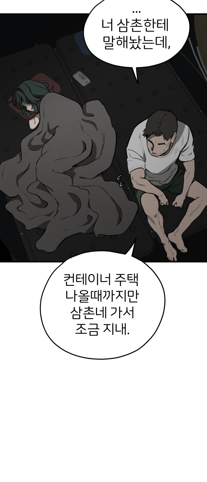 56 페이지